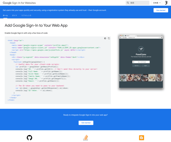 Google Sign-In for Websites  |  Google Developers