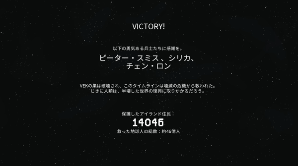 Into the Breach Advanced Edition Update その1