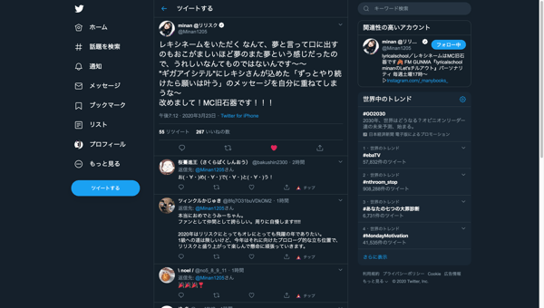 改めまして！MC旧石器です！！！