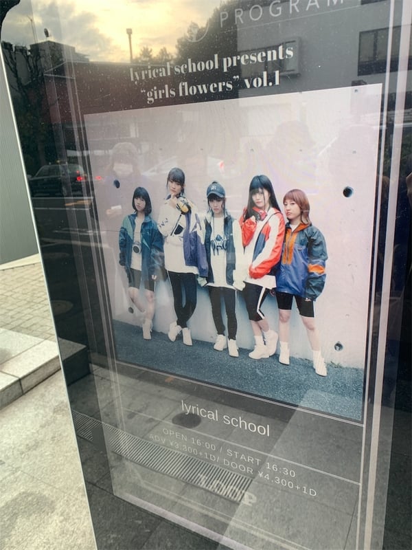リリスク女性限定ライブを観た - 二度漬け禁止
