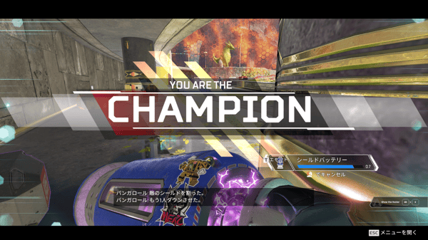 Apex Legends その5