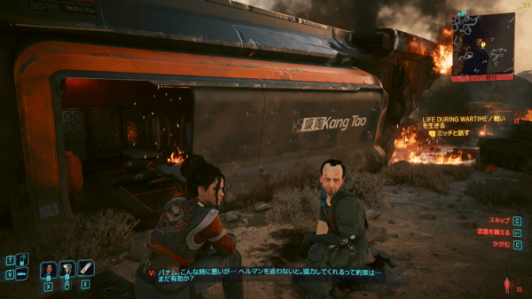 Cyberpunk 2077: Phantom Liberty その2 (ネタバレあり)(R18あり)