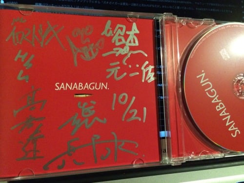 SANABAGUN - diary.jgs.me