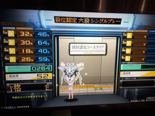 Copula六段 - diary.jgs.me