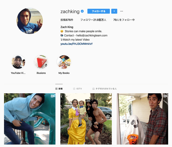 Zach King(@zachking) • Instagram写真と動画