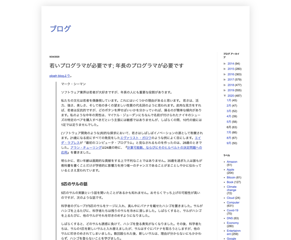 「それがここでのやり方だ。」
