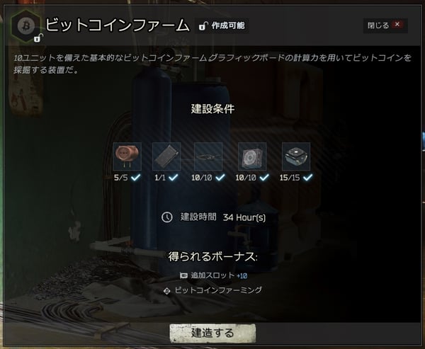 EFT 0.12.12 その9