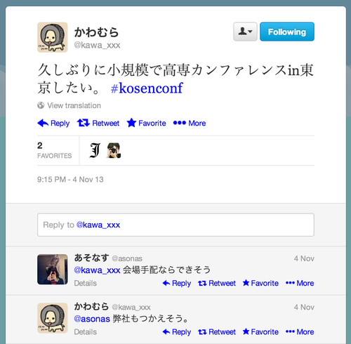 CAMPHOR- x #kosenconf を開催しました - blog.jgs.me