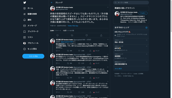 これは党派性のもたらすもので、現政権や官僚がやることは全部否定、あるいは肯定、という論理のもとではそうなる