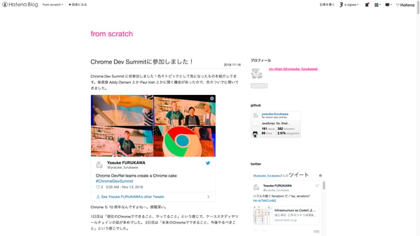 Chrome Dev Summitに参加しました！ - from scratch