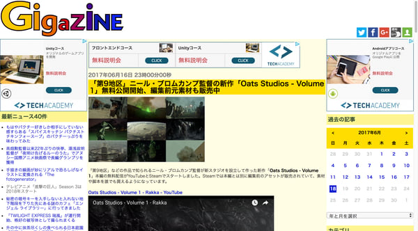 「第9地区」ニール・ブロムカンプ監督の新作「Oats Studios - Volume 1」無料公開開始、編集前元素材も販売中 - GIGAZINE