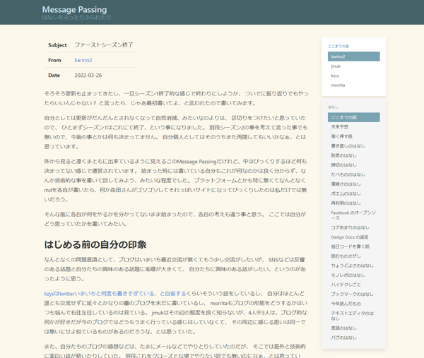 SNSとかでバズるとかが嫌でこんな事をしている部分はあるので反響があれば良いというものでも無く、 どういうインセンティブがあれば良いのかは良く分からない