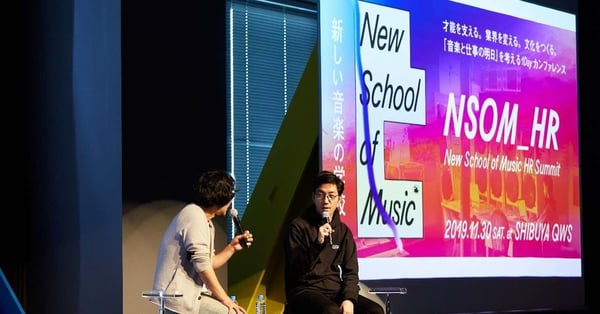 本当のアーティスト・ファーストを勝ち取るには？ tofubeats／dj newtownに学ぶ｜New School of Music | 新しい音楽の学校