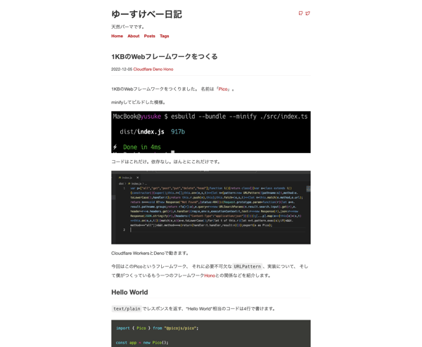 URLPatternは遅いし、それはWinterCGのもので、W3Cのスタンダードじゃない