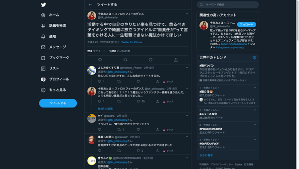 活動する中で自分のやりたい事を見つけて、然るべきタイミングで綺麗に旅立つアイドルに"無責任だ"って言葉をかける人に一生転職できない魔法かけてほしい
