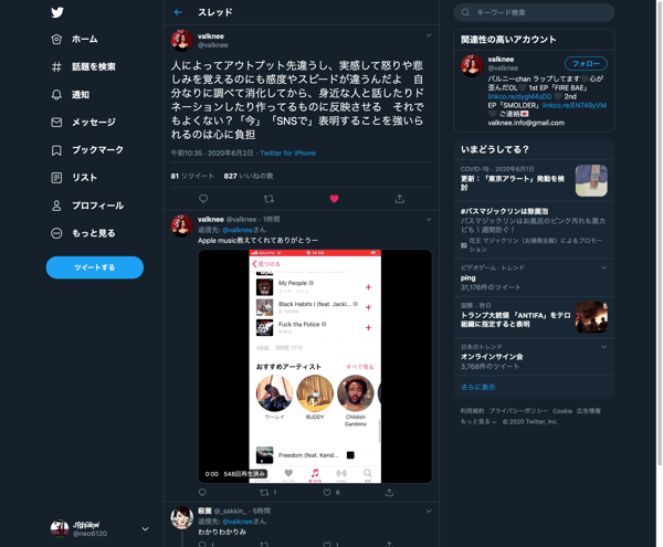 人によってアウトプット先違うし、実感して怒りや悲しみを覚えるのにも感度やスピードが違うんだよ　自分なりに調べて消化してから、身近な人と話したりドネーションしたり作ってるものに反映させる　それでもよくない？