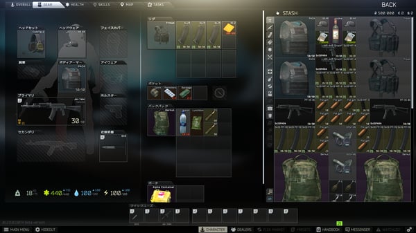 EFT 0.12.11 その1