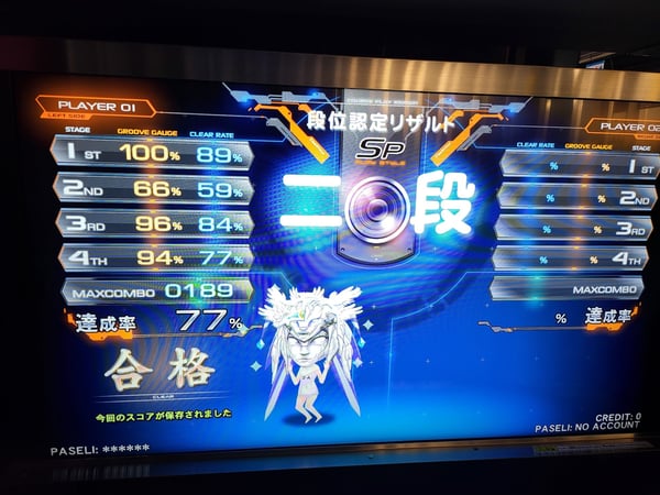 CastHour 二段
