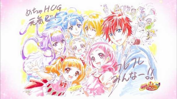 【アニメ】HUGっと！プリキュア/総評 - ふらあそ！