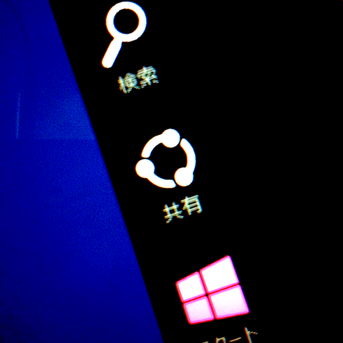 Windows8アプリの共有チャームのつくりかた - blog.jgs.me