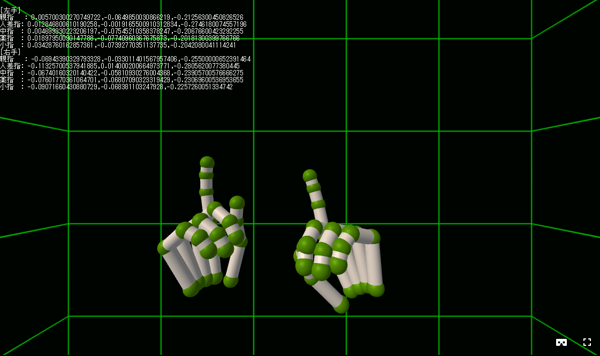 WebVRアプリを10分でLeapMotion対応にしたい - Qiita
