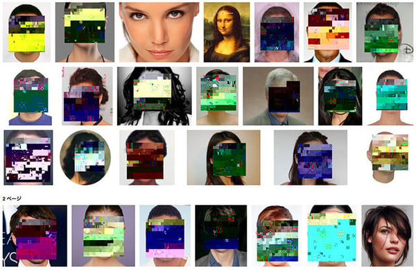写真から顔を検出して部分的にglitchをかける - getalog
