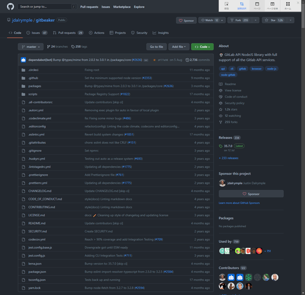jdalrymple/gitbeaker: 🤖 GitLab API NodeJS library with full support of all the Gitlab API services.