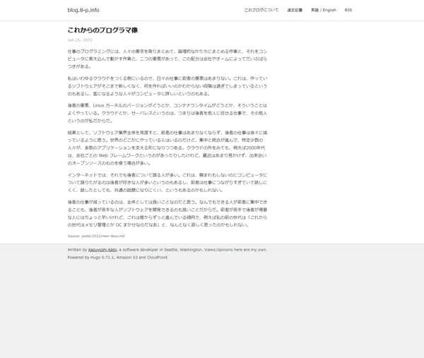 人々の要求を取りまとめて、論理的なかたちにまとめる作業と、それをコンピュータに教え込んで動かす作業