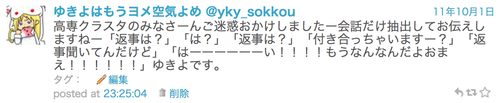 入籍 - diary.jgs.me