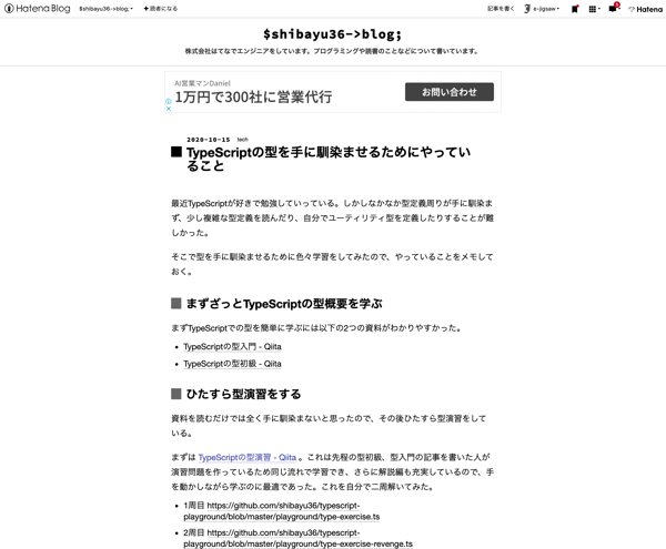 type ExpectHogeAndFugaEqual = Expect<Equal<Hoge, Fuga>>
