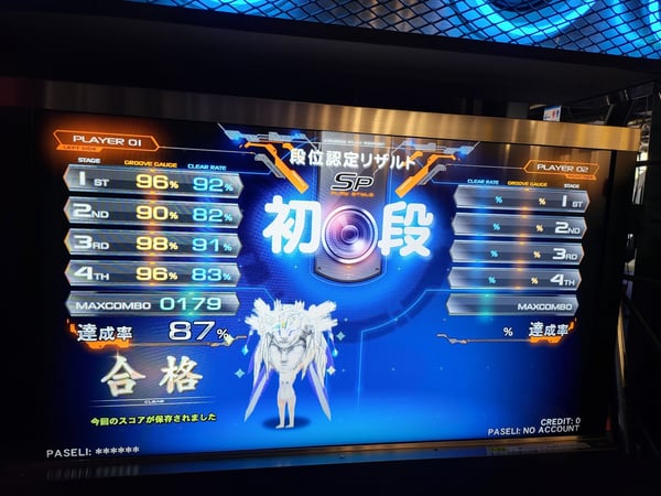 CastHour 初段