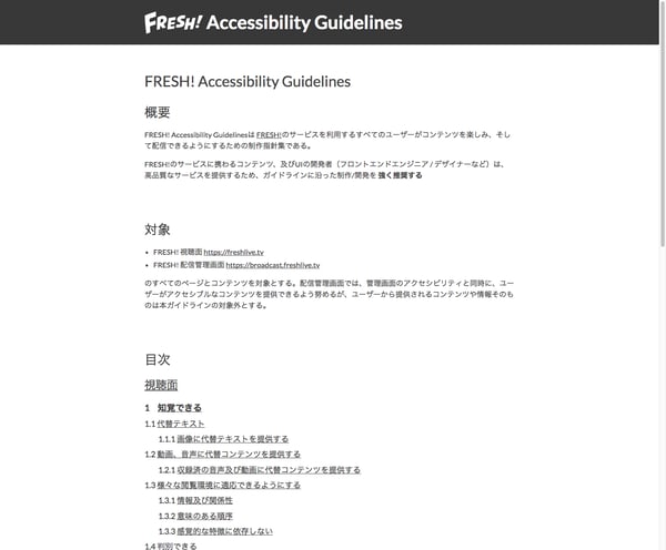FRESH! Accessibility Guidelines