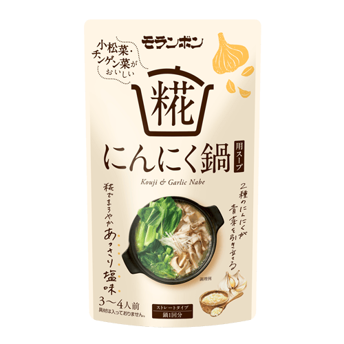 june29: 糀にんにく鍋用スープ