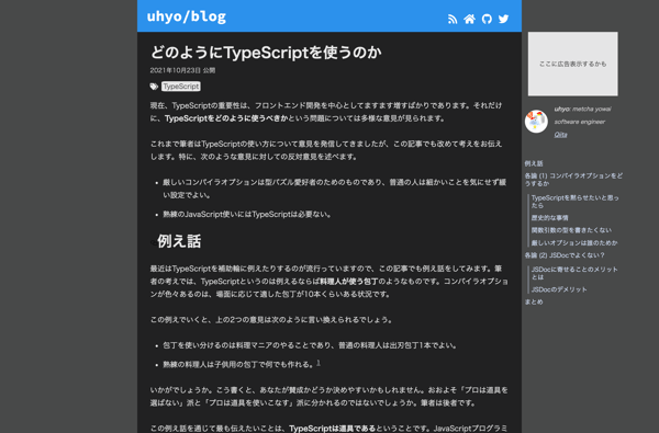 どのようにTypeScriptを使うのか - uhyo/blog