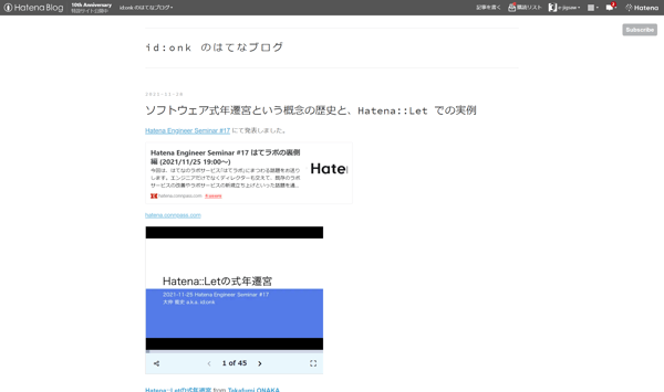 ソフトウェア式年遷宮という概念の歴史と、Hatena::Let での実例 - id:onk のはてなブログ