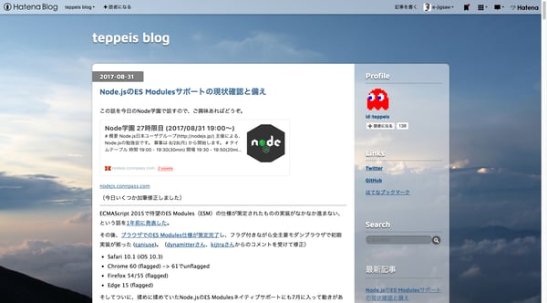 Node.jsのES Modulesサポートの現状確認と備え - teppeis blog
