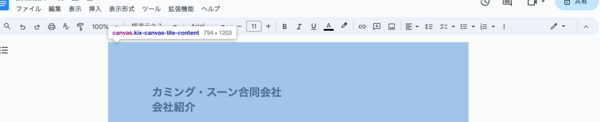 そんなもん全部エゴだよ