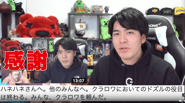 私はクラロワの中心から身を引きます。重大なお知らせあり。 - YouTube