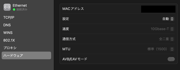 仕事場10G計画 その2