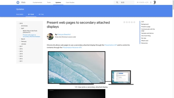 Present web pages to secondary attached displays  |  Web  |  Google Developers