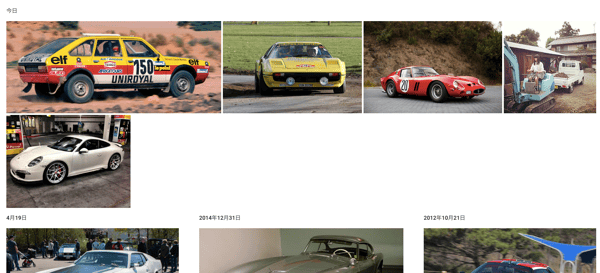 Google Photosを試す - dev.jgs.me