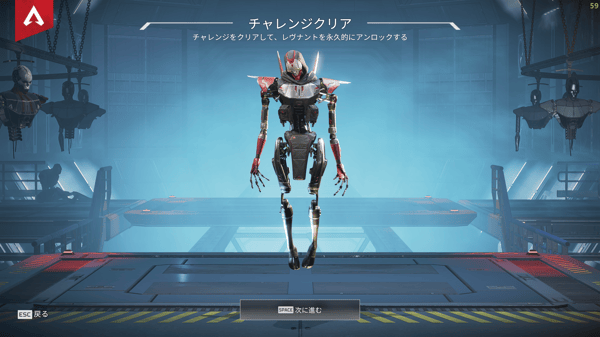 Apex Legends S18 その2