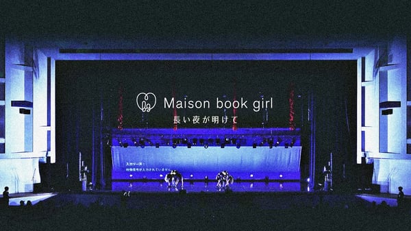 Maison book girl 公式ブログ - 0421 井上 - Powered by LINE