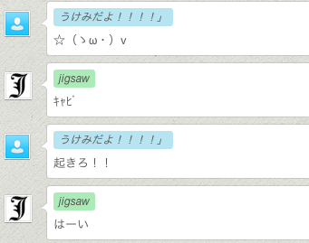 むすめにSkypeをつかわせてあげることにしました - e-jigsaw.blogspot.com