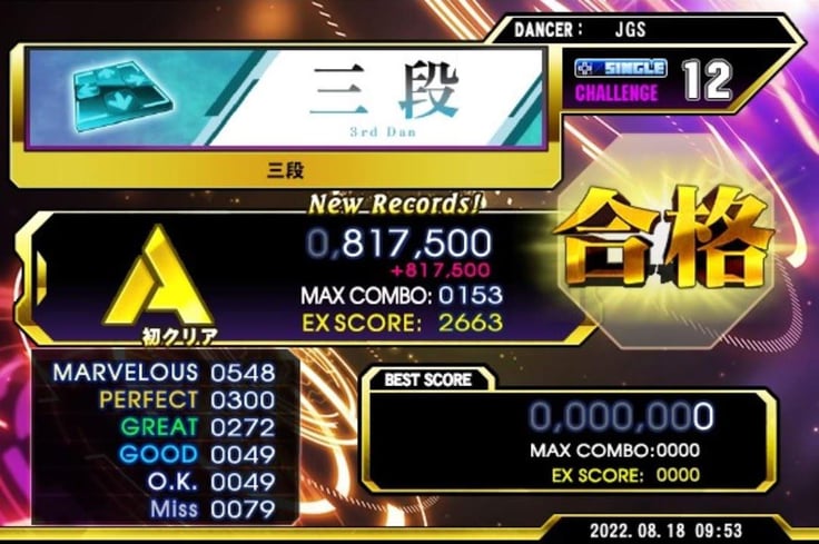 DDR A3 三段