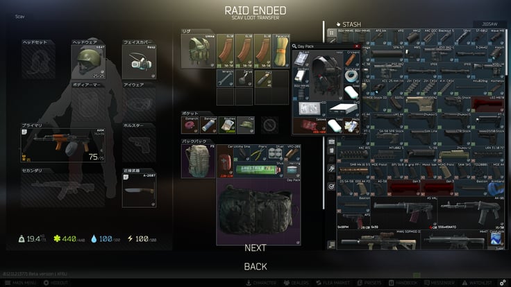 EFT 0.12.11 その12