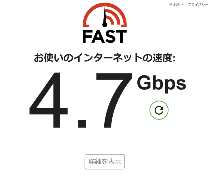 仕事場10G計画 epilogue