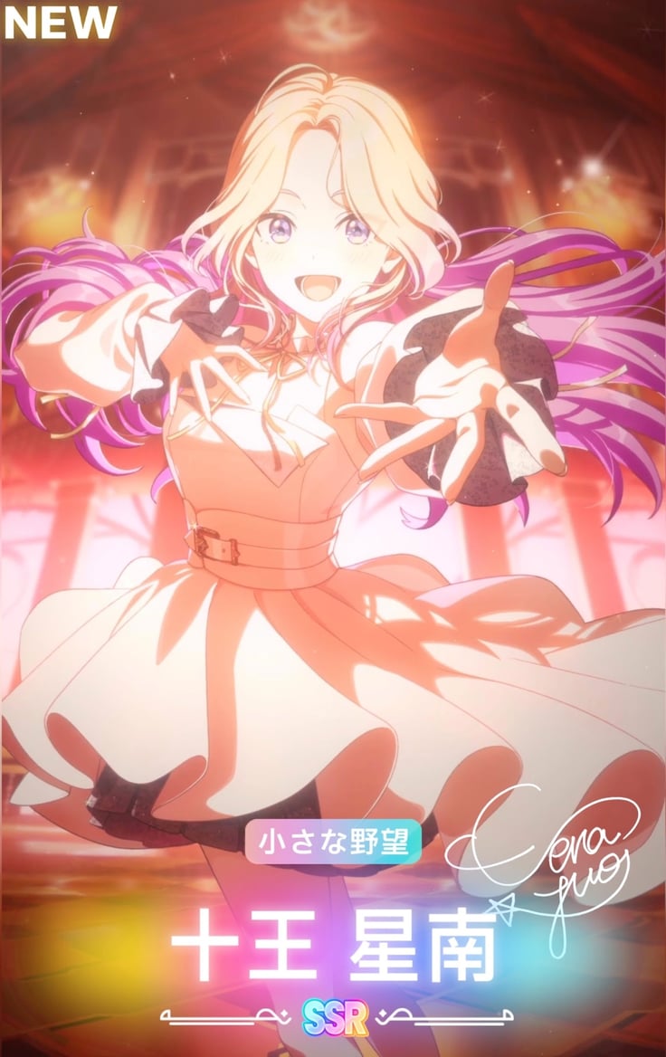 学マス  十王星南 編 感想 (ネタバレあり)