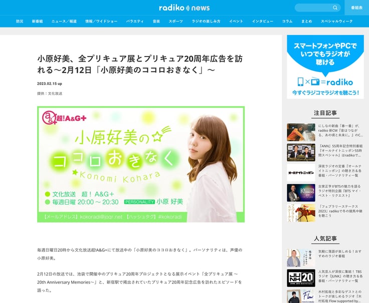 ねぇねぇ、この横にいる人ミルキーだよ