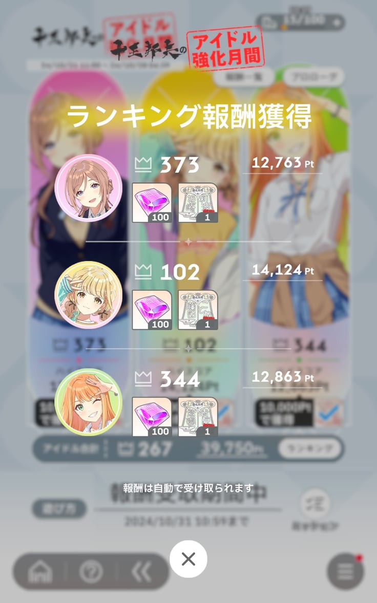 学マス 玉砕・ 十王邦夫